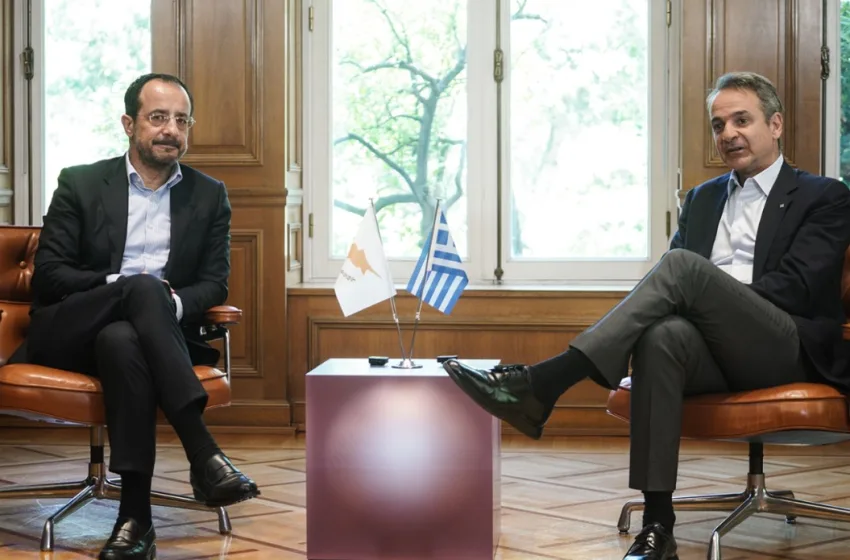  Συνάντηση Μητσοτάκη-Χριστοδουλίδη: ”Η Ελλάδα στέκεται στο πλευρό της Κύπρου”