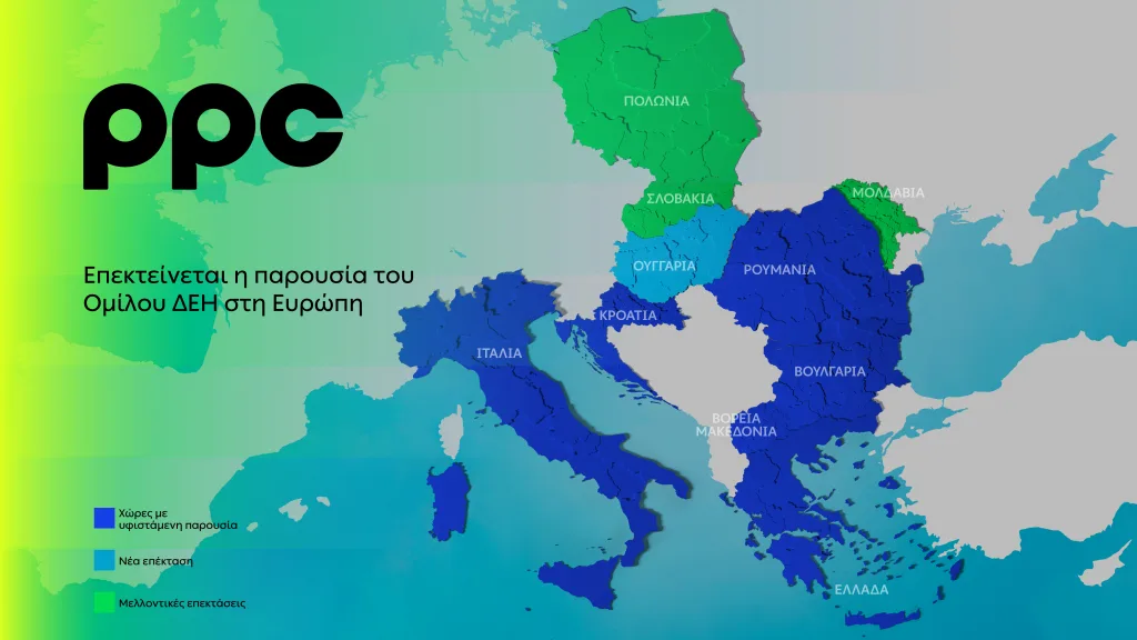PPC SouthEastern Europe 3 05