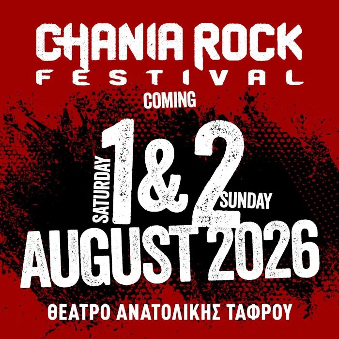 Θερινά φεστιβάλ σε Αθήνα, Άρτα, Κεφαλονιά, Πιερία, Χανιά υπό την αιγίδα του ΕΟΤ 3 ROK
