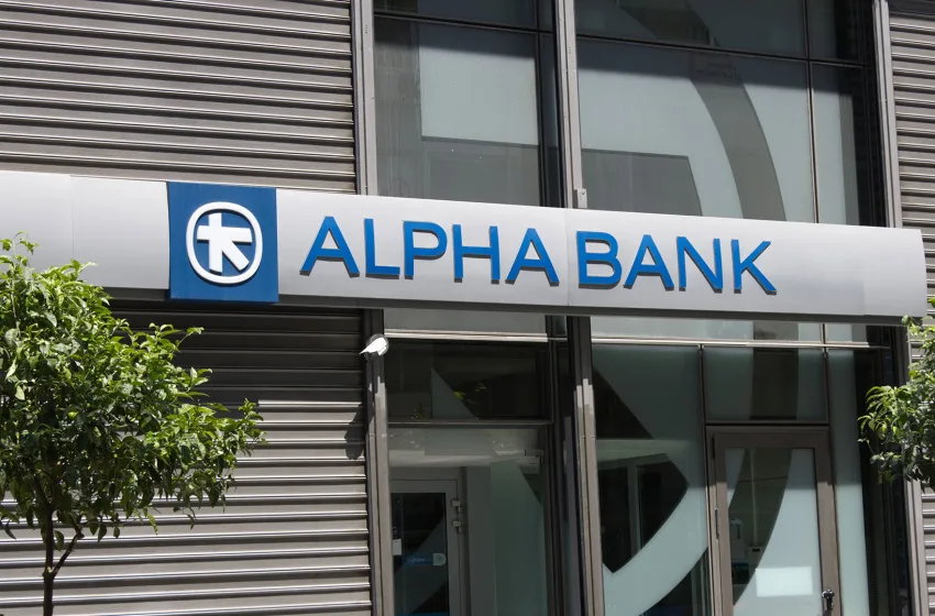  Παράνομη η επιβολή χρέωσης 0,80 ευρώ από την Alpha Bank
