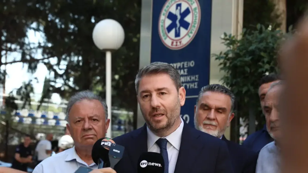 androulakis 1