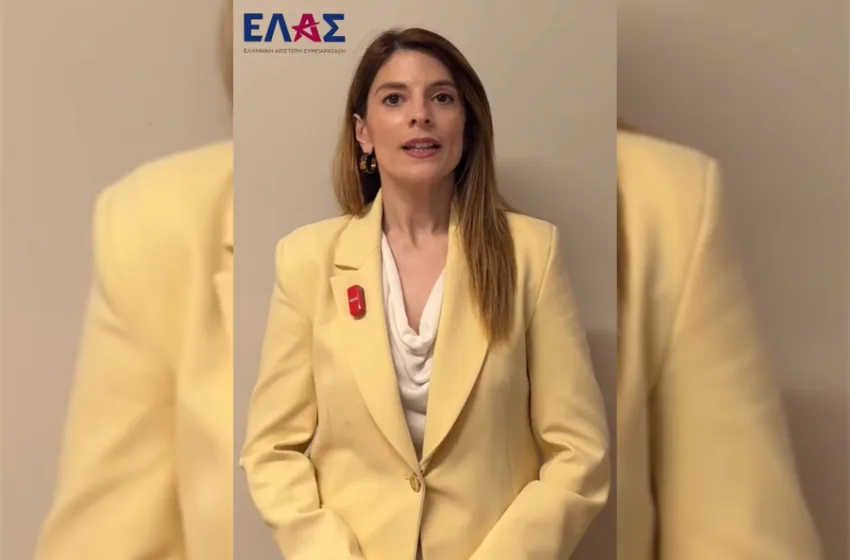  ΕΛΑΣ για την έκθεση ΟΟΣΑ:”Αυτή η κατρακύλα δεν μπορεί να συνεχιστεί”