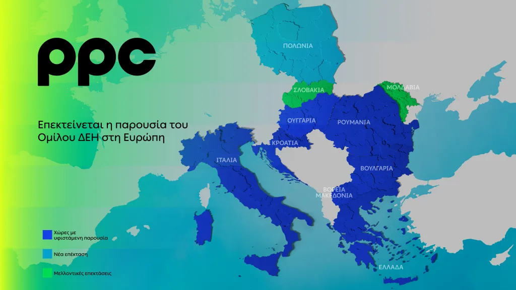 Όμιλος ΔΕΗ: Επεκτείνεται δυναμικά στην αγορά της Πολωνίας με χαρτοφυλάκιο ΑΠΕ 277,3 MW 5 dei europe