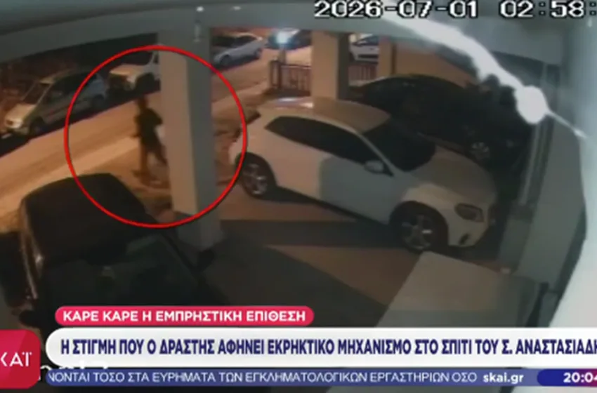  Βίντεο ντοκουμέντο: Ο δράστης αφήνει τον εμπρηστικό μηχανισμό στο σπίτι στελέχους της ΝΔ στη Θεσσαλονίκη