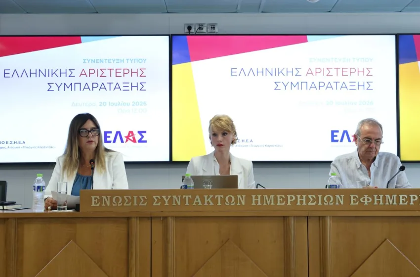  ΕΛ.Α.Σ.: Εμβληματικές παρεμβάσεις στην Παιδεία, για την ενίσχυση της δημόσιας εκπαίδευσης και των οικογενειών