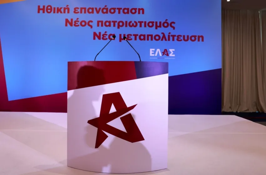  Συνάντηση του Τομέα Ανάπτυξης της ΕΛ.Α.Σ. με φορείς και επιχειρήσεις στη Λάρισα