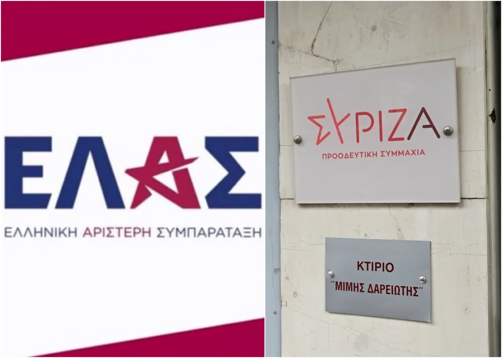 elas syriza