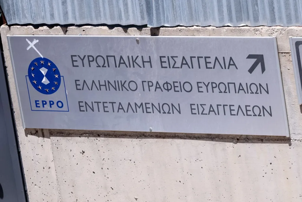 eppo