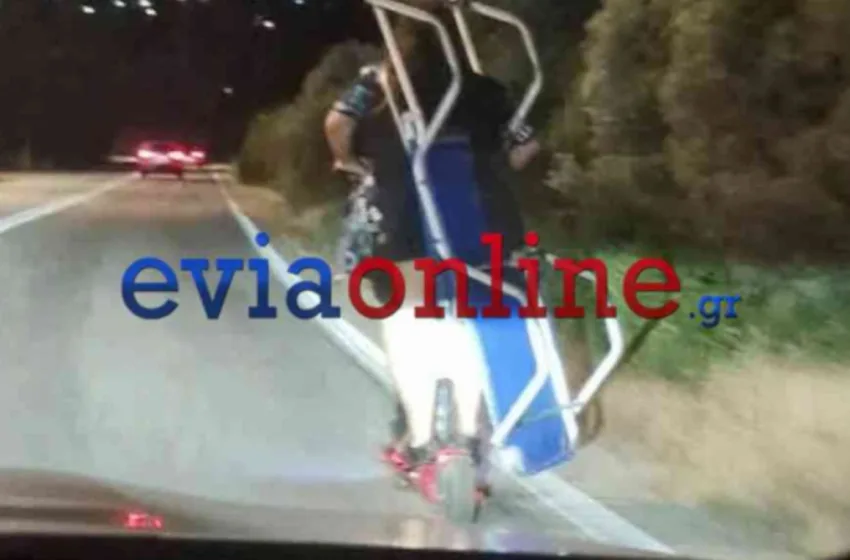  Εύβοια: Μεταφέρουν με πατίνι ξαπλώστρα θαλάσσης μέσα στη νύχτα
