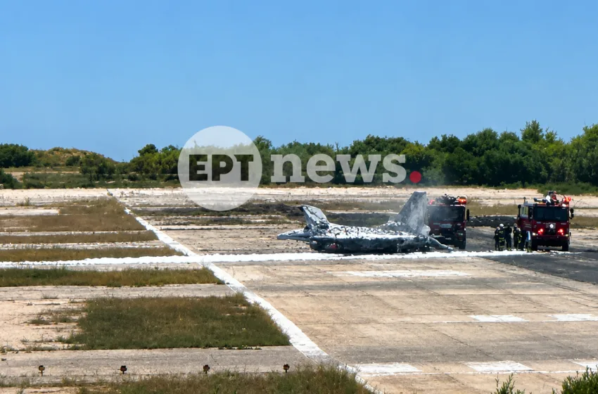  Ζακυνθος: Κλιμάκιο της Πολεμικής Αεροπορίας μεταβαίνει για το F16 – Κλειστό το αεροδρόμιο
