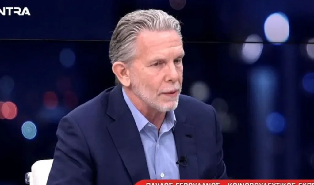 geroulanos pasok