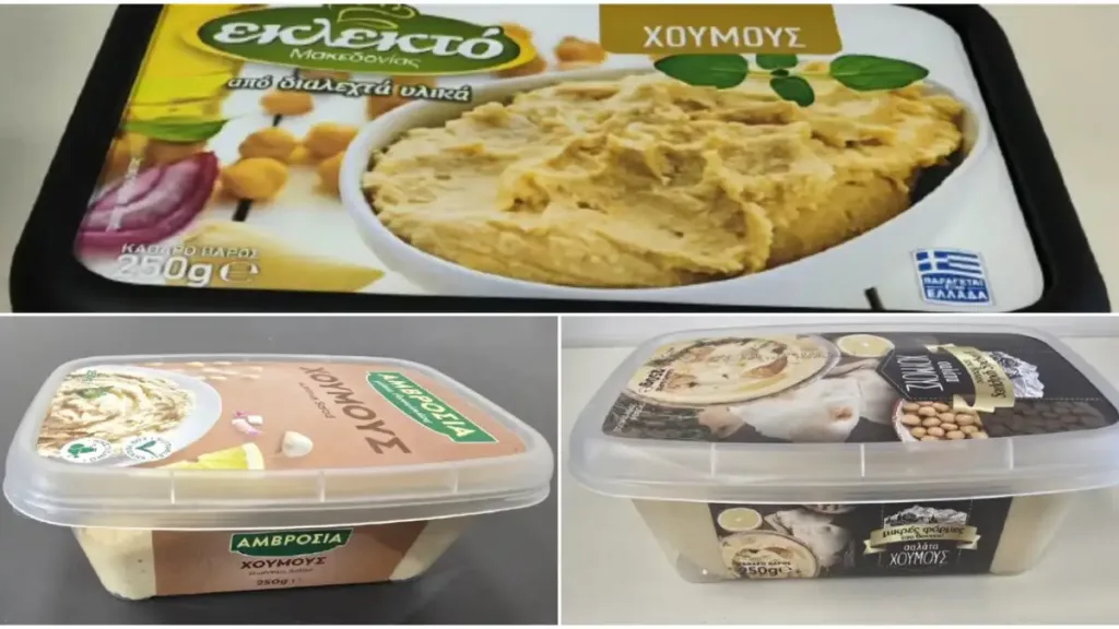 humus43 1200x675 1