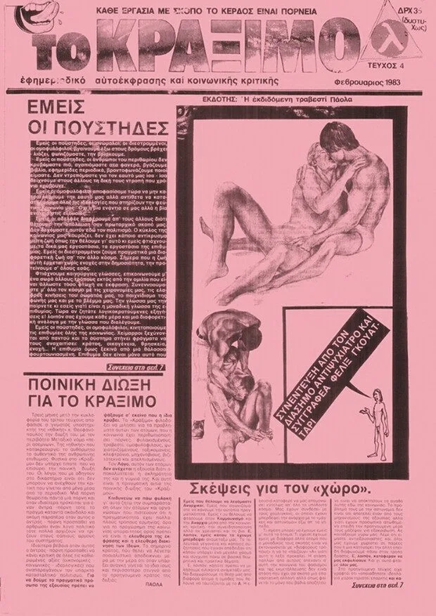 image 31