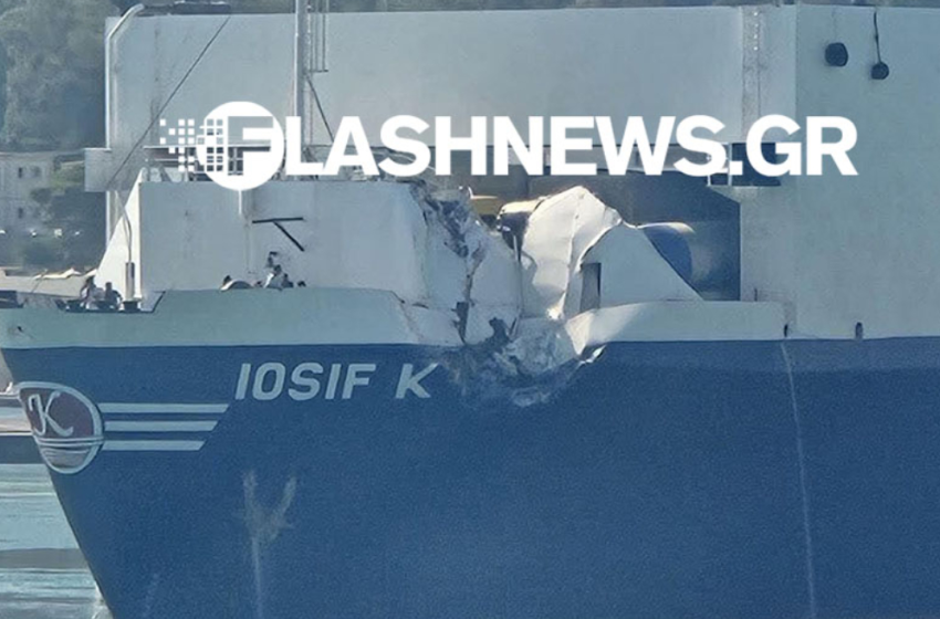 Κρήτη: Σύγκρουση στο λιμάνι της Σούδας-Το “ΕΛΥΡΟΣ” με φορτηγό πλοίο