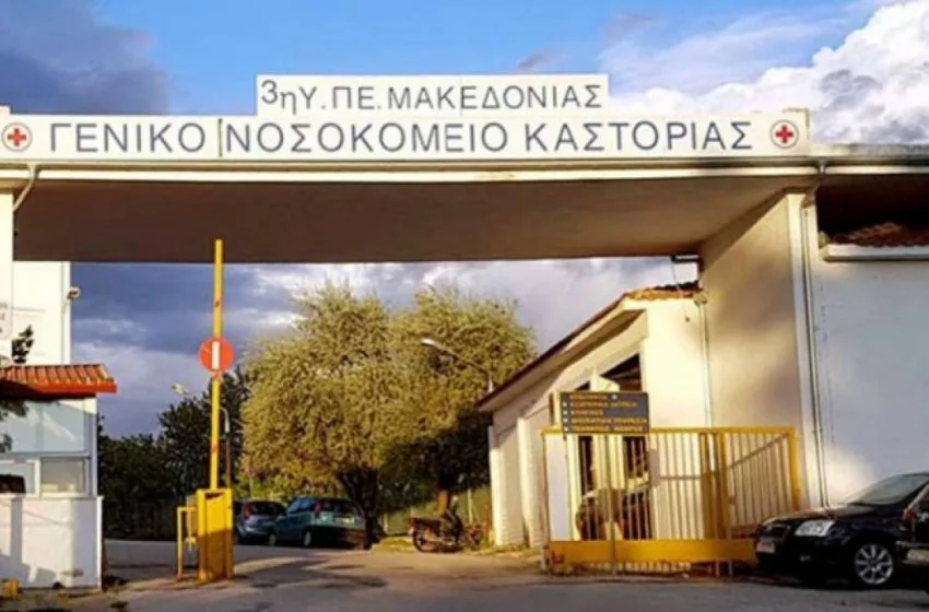  Κρούσματα σαλμονέλας στην Καστοριά: Μάλλον δεν προέρχονται από κοτόπουλο