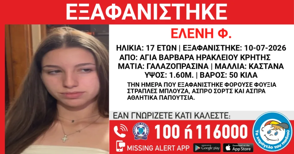 kriti exafanisi 17xroni