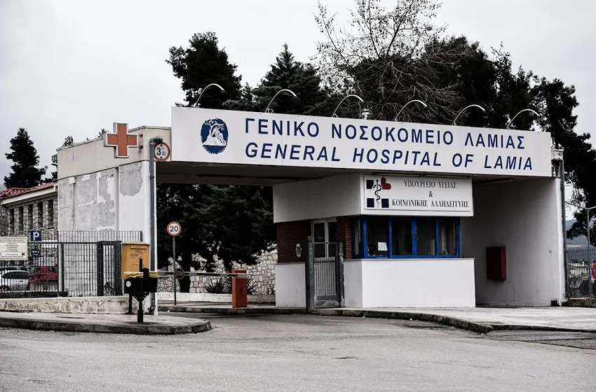  Συναγερμός στη Λαμία: Ξεπέρασαν τα 20 κρούσματα σαλμονέλας- 12 ασθενείς στο νοσοκομείο