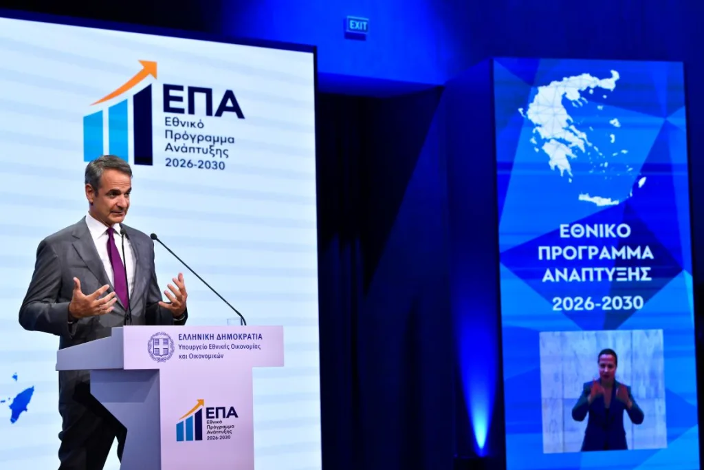 mitsotakis 16