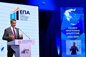 Μητσοτάκης για Εθνικό Πρόγραμμα Ανάπτυξης: Οι πόροι του απόρροια της εξαιρετικά πετυχημένης οικονομικής&hellip;