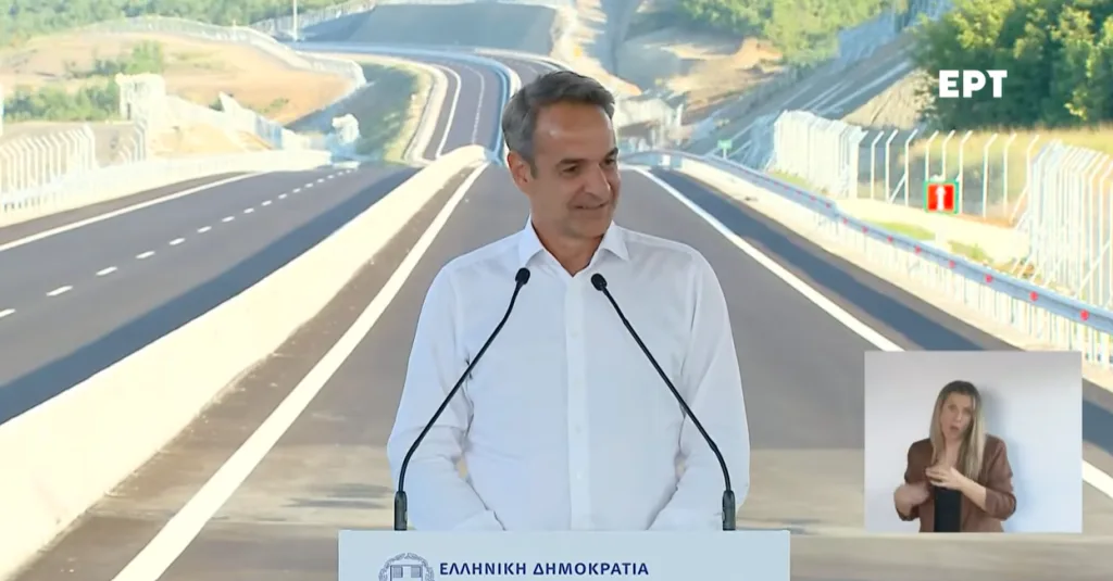 mitsotakis 18