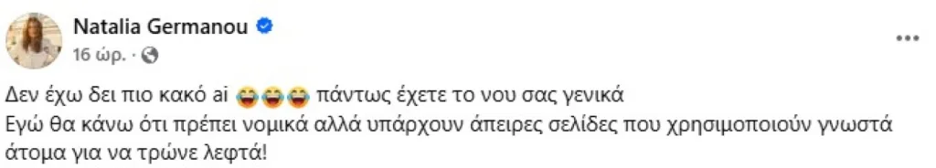 natalia anartisi fb