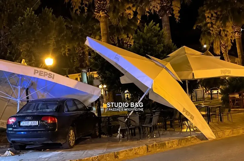  Ναύπλιο: Αυτοκίνητο έπεσε πάνω σε τραπέζια πιτσαρίας– Από θαύμα δεν υπήρξε τραυματισμός