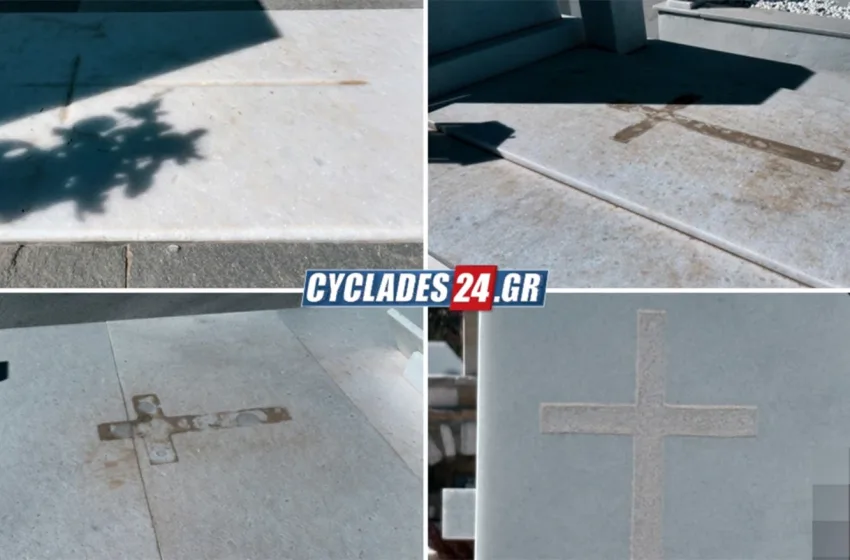  Άγνωστοι βανδάλισαν νεκροταφείο στη Νάξο