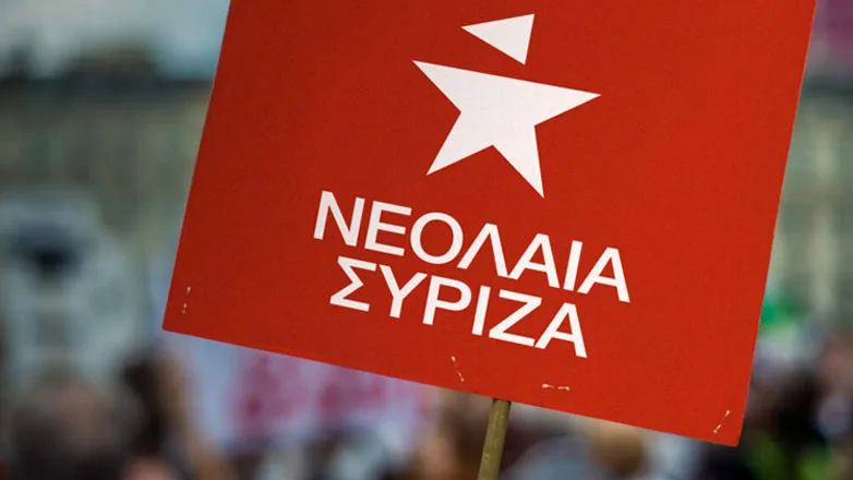 neolaia syriza