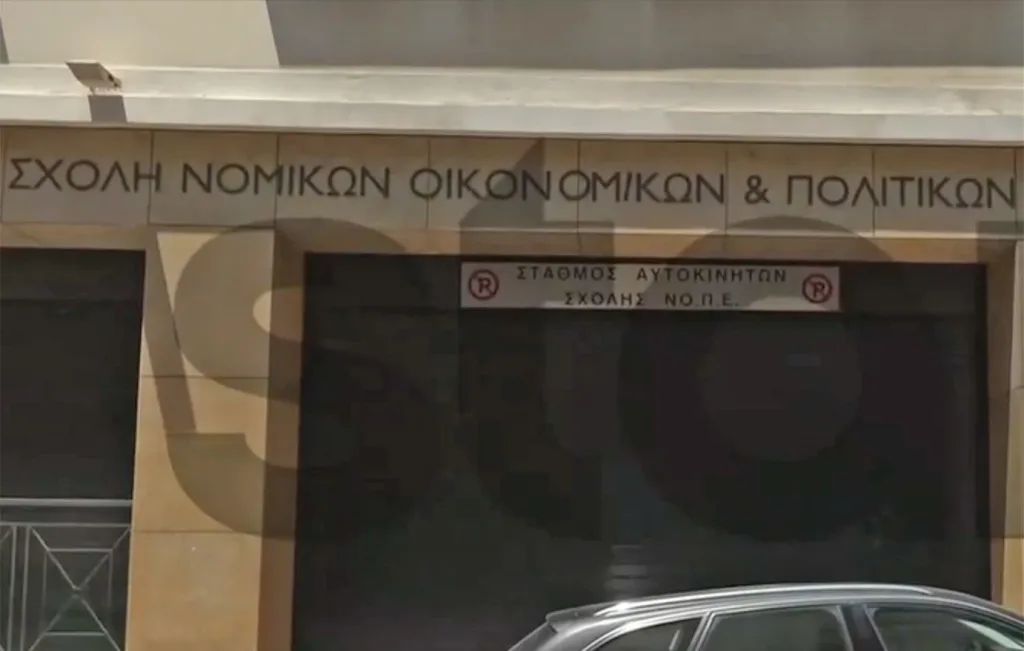 nomikh