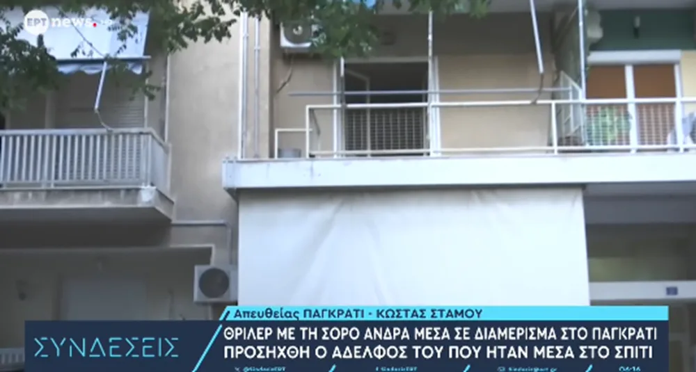 pagrati nekros