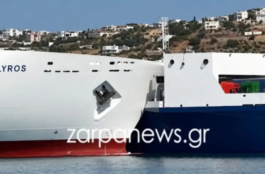  Σούδα: Η στιγμή της σύγκρουσης των πλοίων στο λιμάνι – Αποκαλυπτικό βίντεο