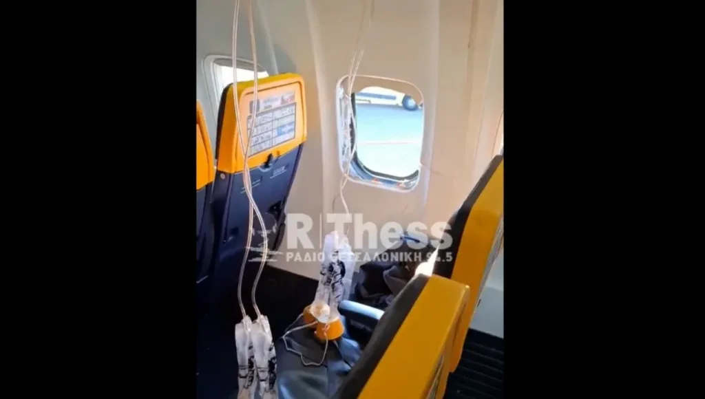 ryanair ptisi xaos