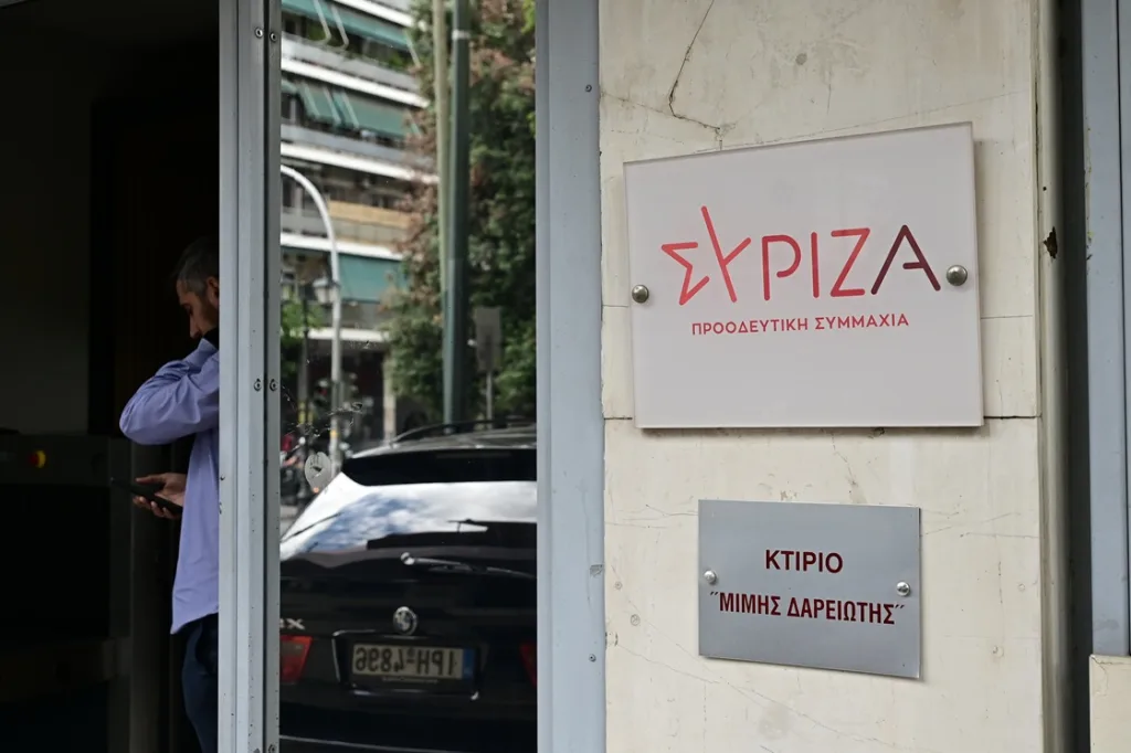 syriza