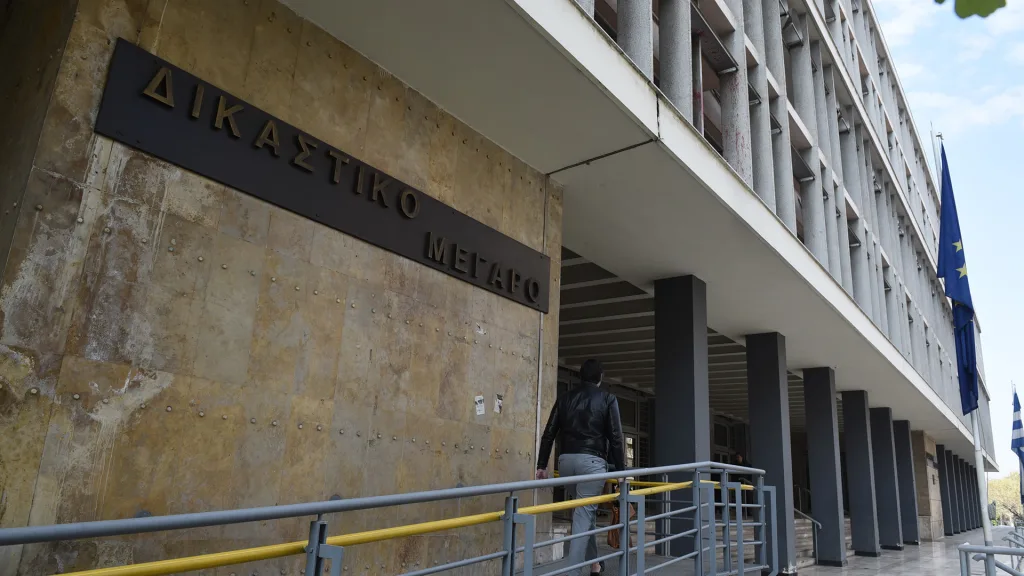 thessaloniki dikastiria