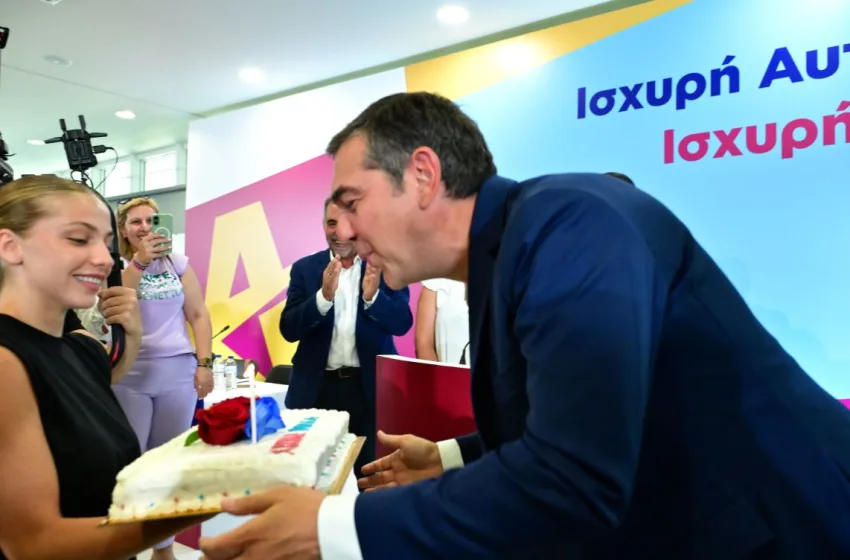  Τούρτα-έκπληξη για τον Αλέξη Τσίπρα στην εκδήλωση της ΕΛ.Α.Σ. (εικόνες)