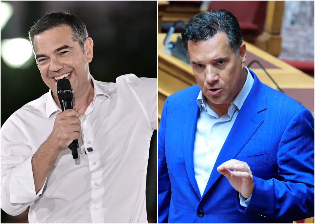 tsipras georgiadis