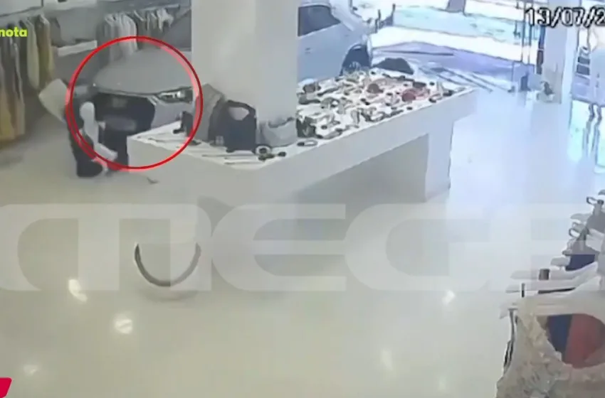  Βριλήσσια: Σοκαριστικό βίντεο από την “εισβολή” αυτοκινήτου σε κατάστημα ρούχων