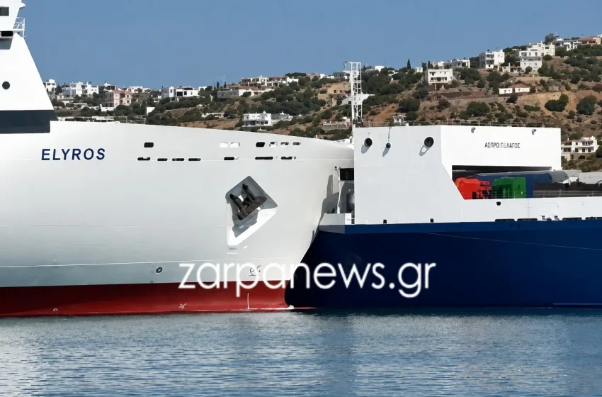  Χανιά: Σχηματίζεται δικογραφία μετά την σύγκρουση των δύο πλοίων