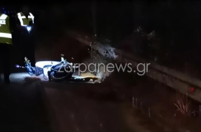  Τραγωδία στα Χανιά: 2 νεκροί σε τροχαίο- Εξετράπη η μηχανή που επέβαιναν