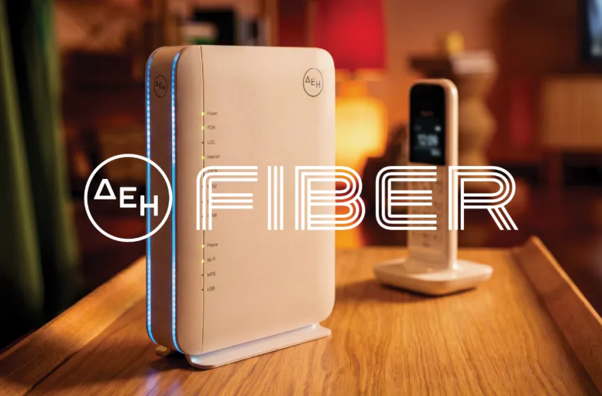  ΔΕΗ Fiber: Επεκτείνεται σε 15 νέες περιοχές σε Αττική και Θεσσαλονίκη