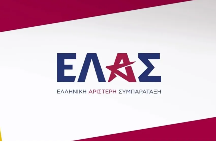  ΕΛ.Α.Σ: Αιχμές για την Πολιτική Προστασία από το κόμμα Τσίπρα μετά τη φωτιά στο Ωραιόκαστρο
