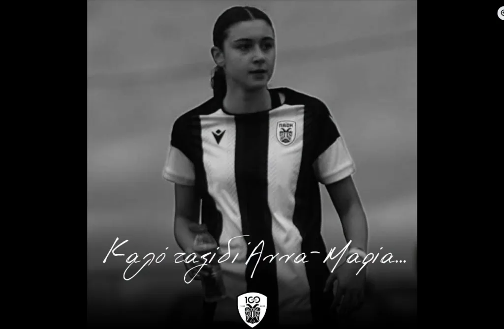 Στιγμιότυπο οθόνης 2026 07 10 162055