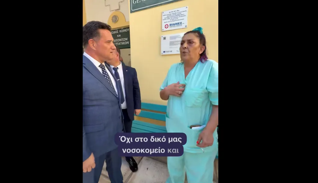 Στιγμιότυπο οθόνης 2026 07 11 202920