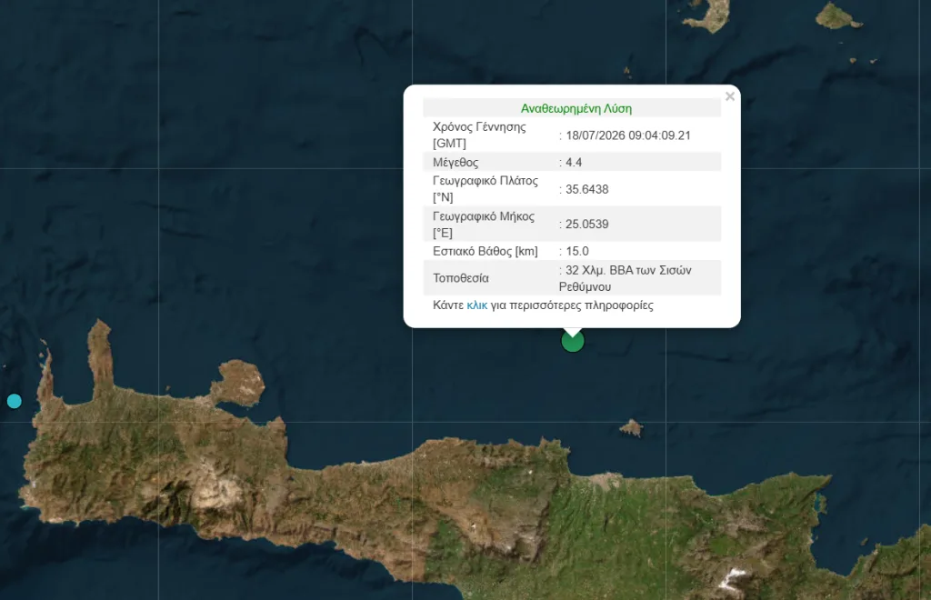 Στιγμιότυπο οθόνης 2026 07 18 124456