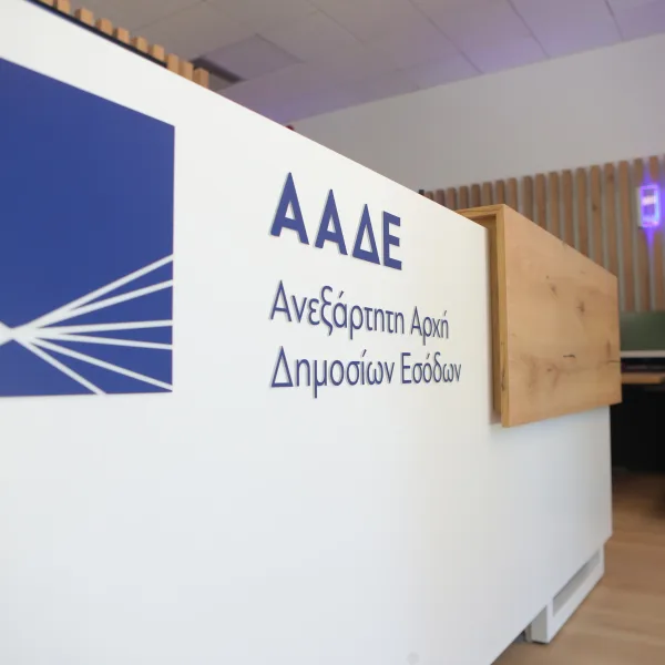 ΑΑΔΕ: Πώς αποκαλύφθηκε το κύκλωμα φοροδιαφυγής των 17,9 εκατ.–Δήθεν άστεγη&hellip;