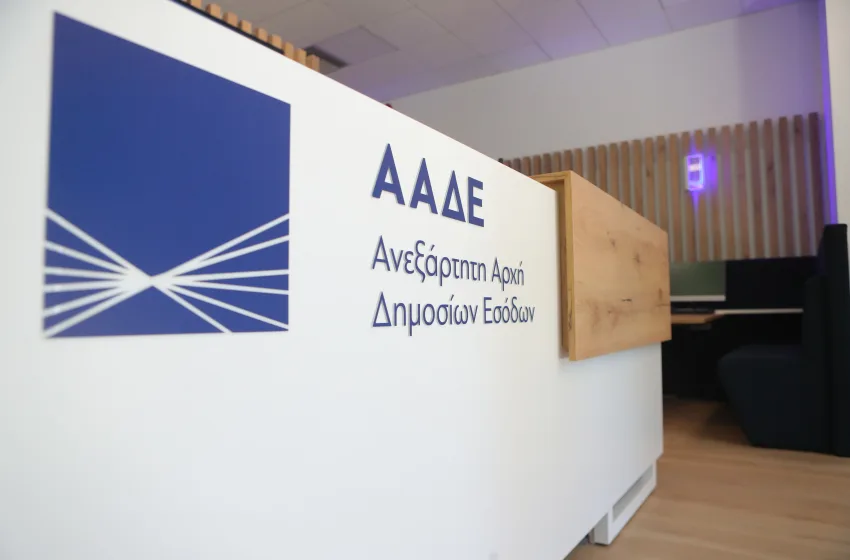  ΑΑΔΕ: Πώς αποκαλύφθηκε το κύκλωμα φοροδιαφυγής των 17,9 εκατ.–Δήθεν άστεγη ζούσε σε βίλα με πισίνα