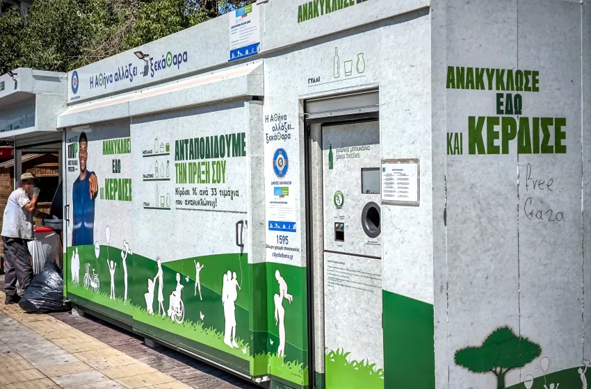  ΚΚΕ: “Ούτε μεζονέτες να ήταν τα σπιτάκια ανακύκλωσης”