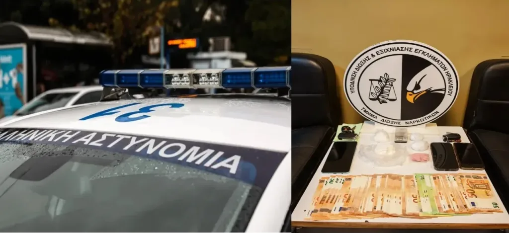 ναρκω1 e1783161515597