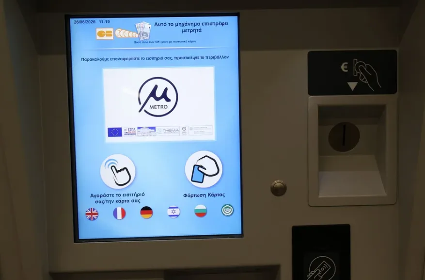 Μετρό Θεσσαλονίκης: Όλα έτοιμα για τα δρομολόγια από και προς Καλαμαριά-Οι 5 νέοι σταθμοί 5 2 10