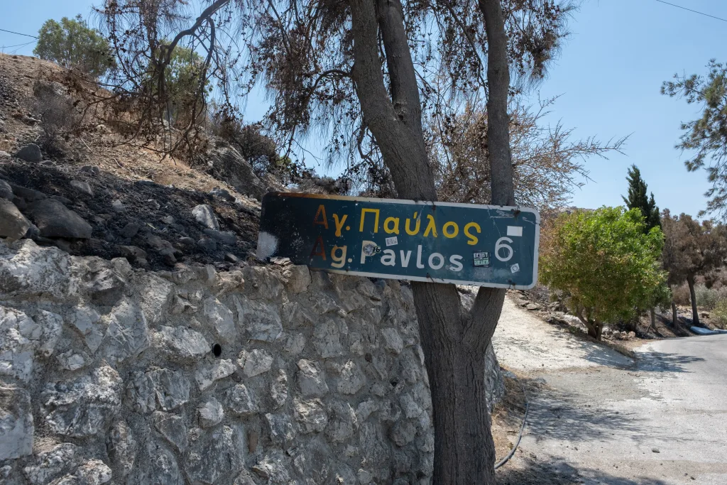 Ρέθυμνο: Εικόνες απόλυτης καταστροφής μετά τη φονική πυρκαγιά 22 7049176